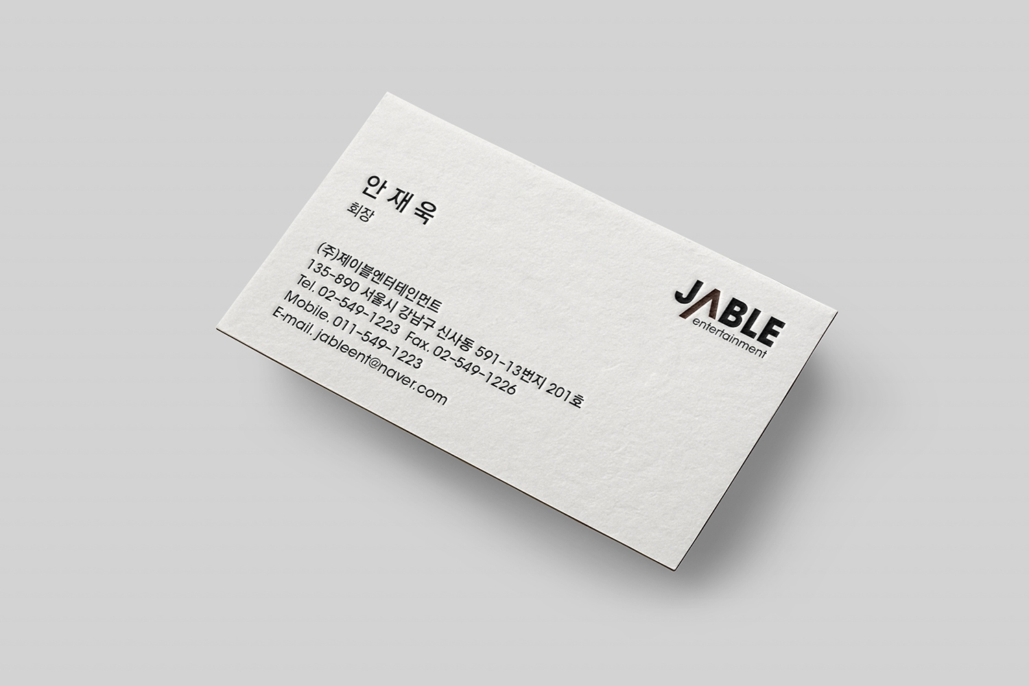 graphic designer hongbaksa 그래픽 디자이너 홍박사