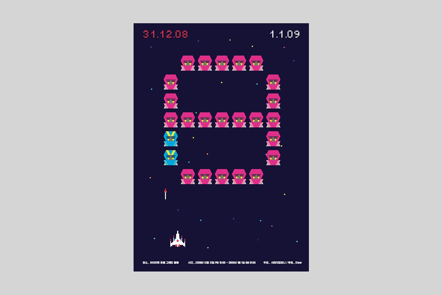 graphic designer hongbaksa 그래픽 디자이너 홍박사