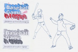 graphic designer hongbaksa 그래픽 디자이너 홍박사