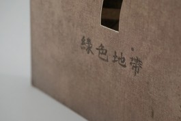 graphic designer hongbaksa 그래픽 디자이너 홍박사