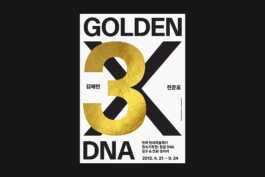 graphic designer hongbaksa 그래픽 디자이너 홍박사