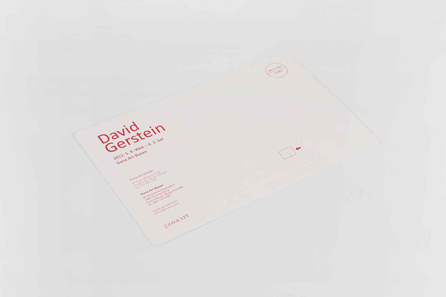 graphic designer hongbaksa 그래픽 디자이너 홍박사