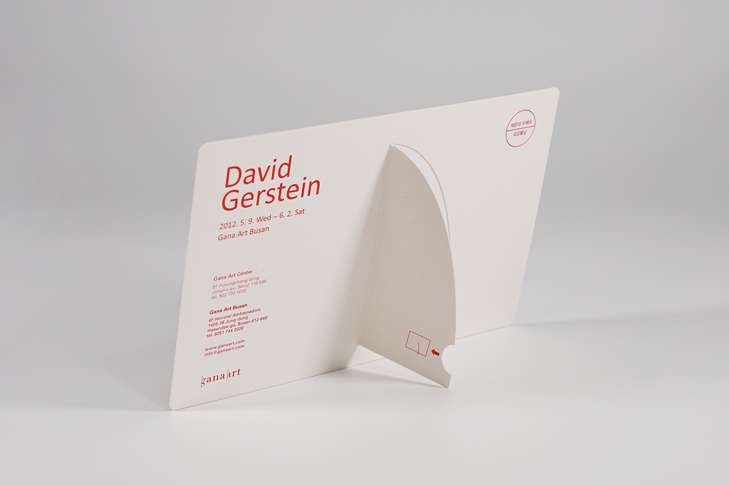 graphic designer hongbaksa 그래픽 디자이너 홍박사