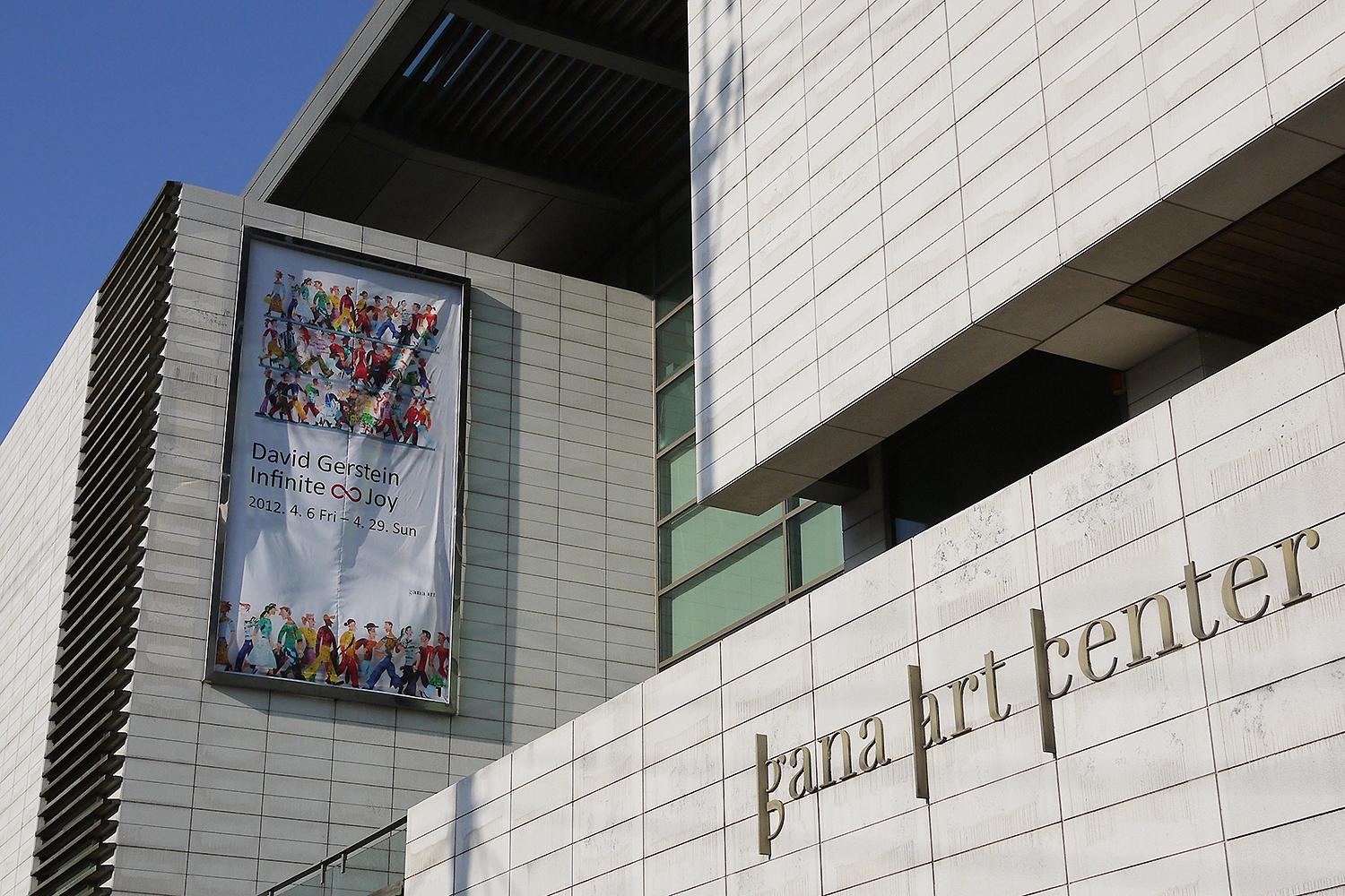 graphic designer hongbaksa 그래픽 디자이너 홍박사