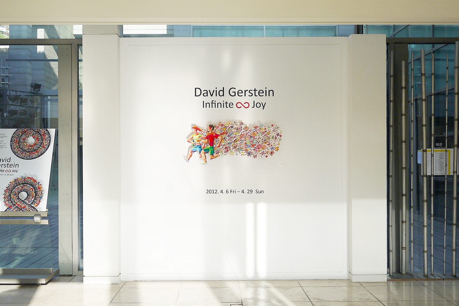 graphic designer hongbaksa 그래픽 디자이너 홍박사