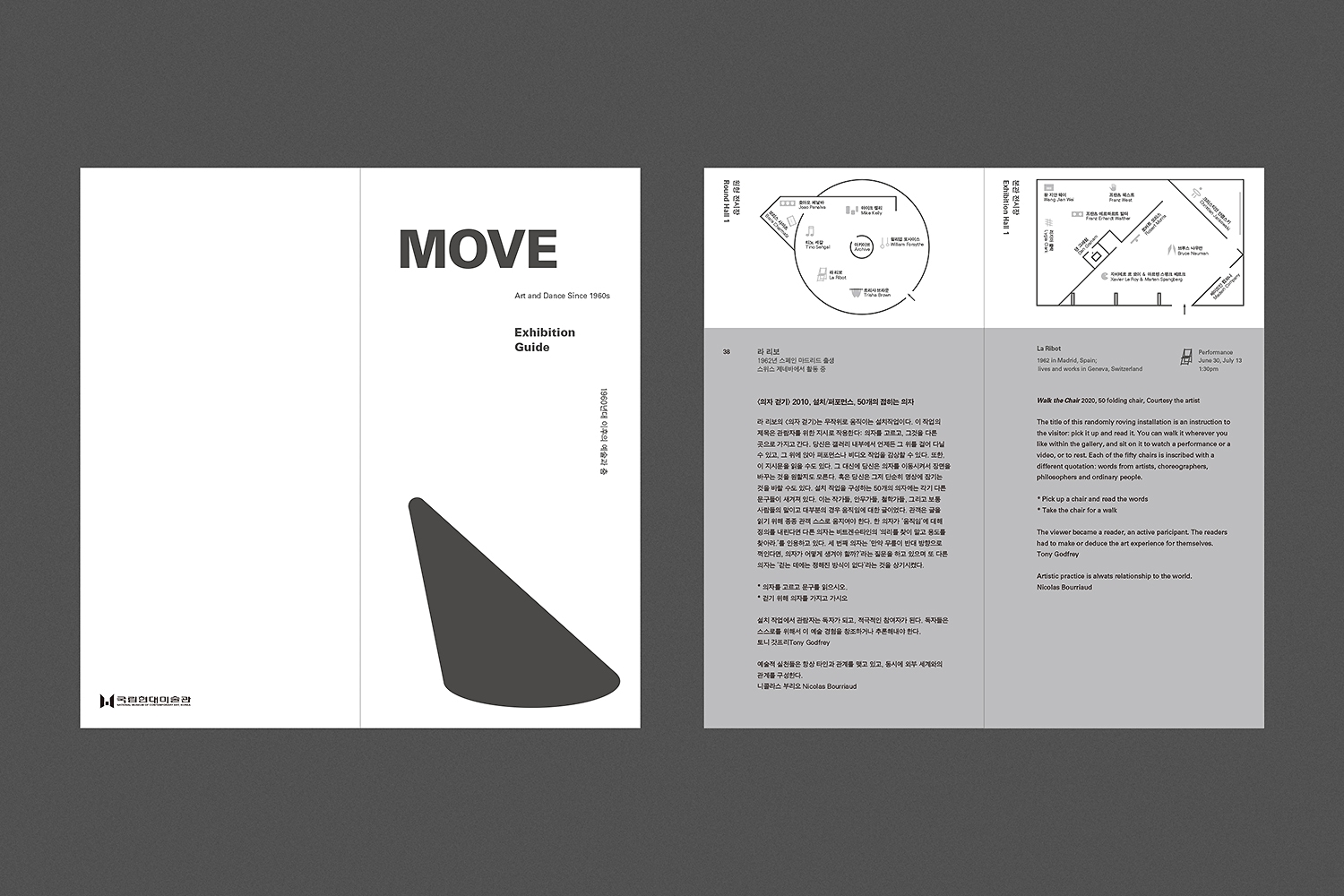 graphic designer hongbaksa 그래픽 디자이너 홍박사