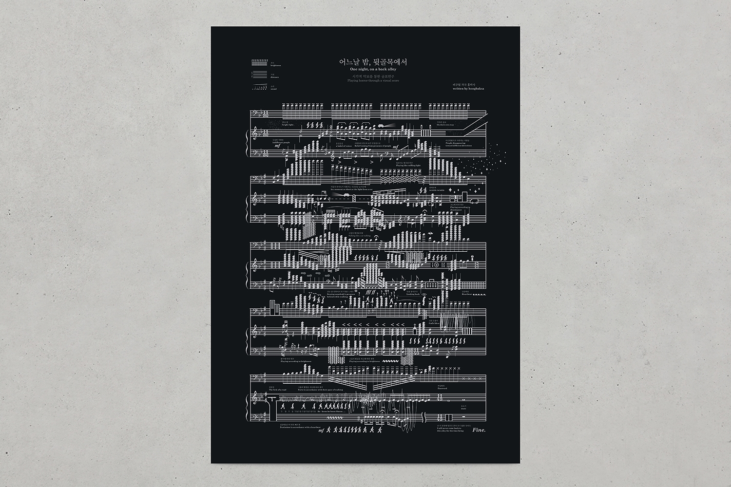 graphic designer hongbaksa 그래픽 디자이너 홍박사