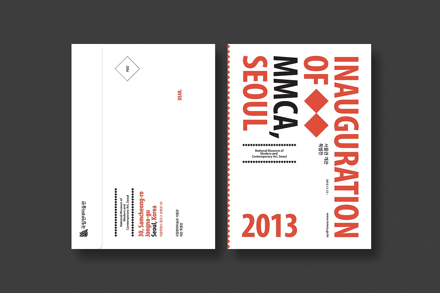 graphic designer hongbaksa 그래픽 디자이너 홍박사