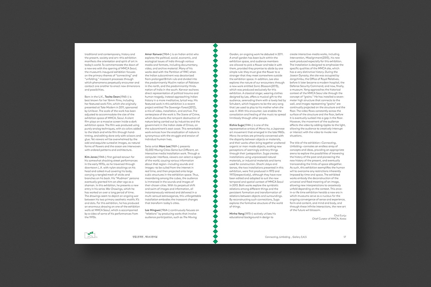 graphic designer hongbaksa 그래픽 디자이너 홍박사