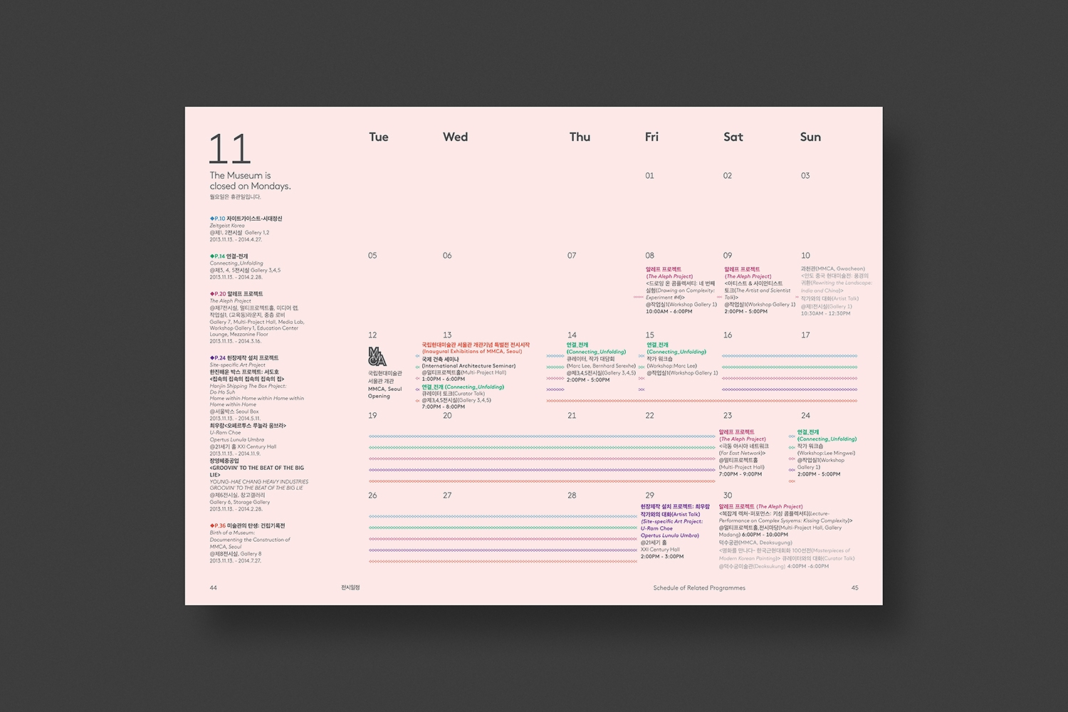 graphic designer hongbaksa 그래픽 디자이너 홍박사