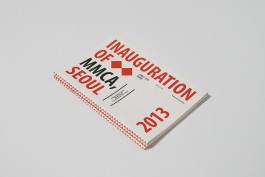 graphic designer hongbaksa 그래픽 디자이너 홍박사