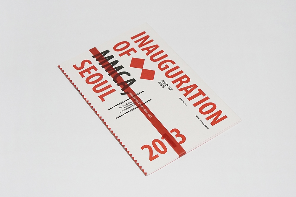 graphic designer hongbaksa 그래픽 디자이너 홍박사