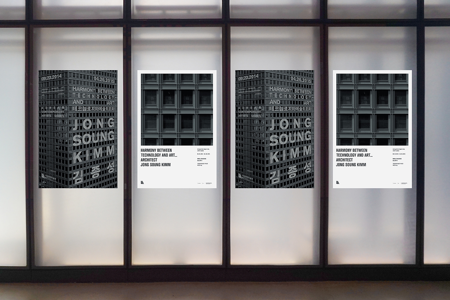 graphic designer hongbaksa 그래픽 디자이너 홍박사