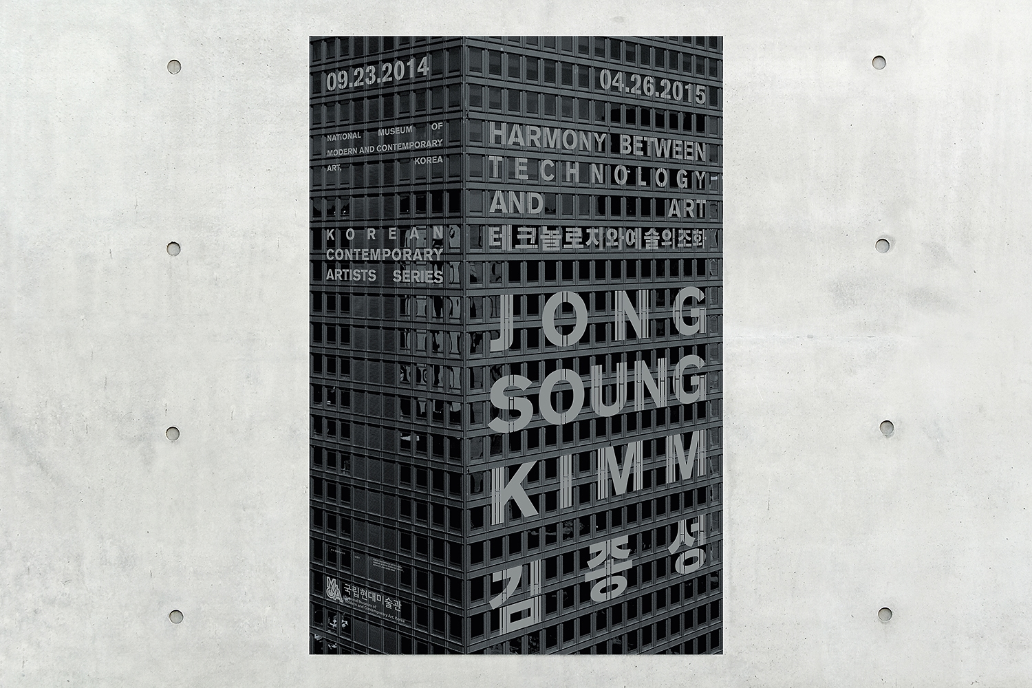 graphic designer hongbaksa 그래픽 디자이너 홍박사