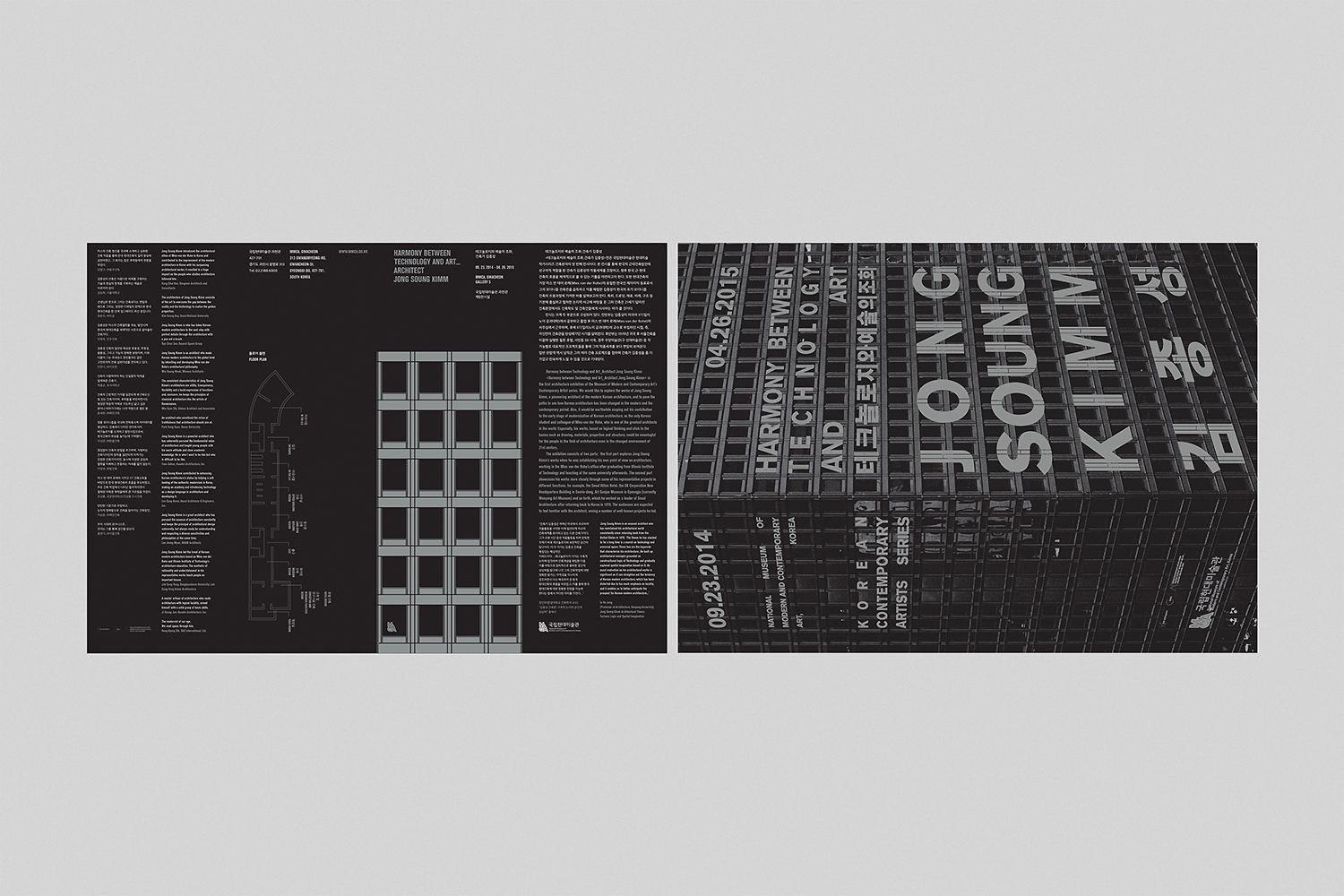 graphic designer hongbaksa 그래픽 디자이너 홍박사