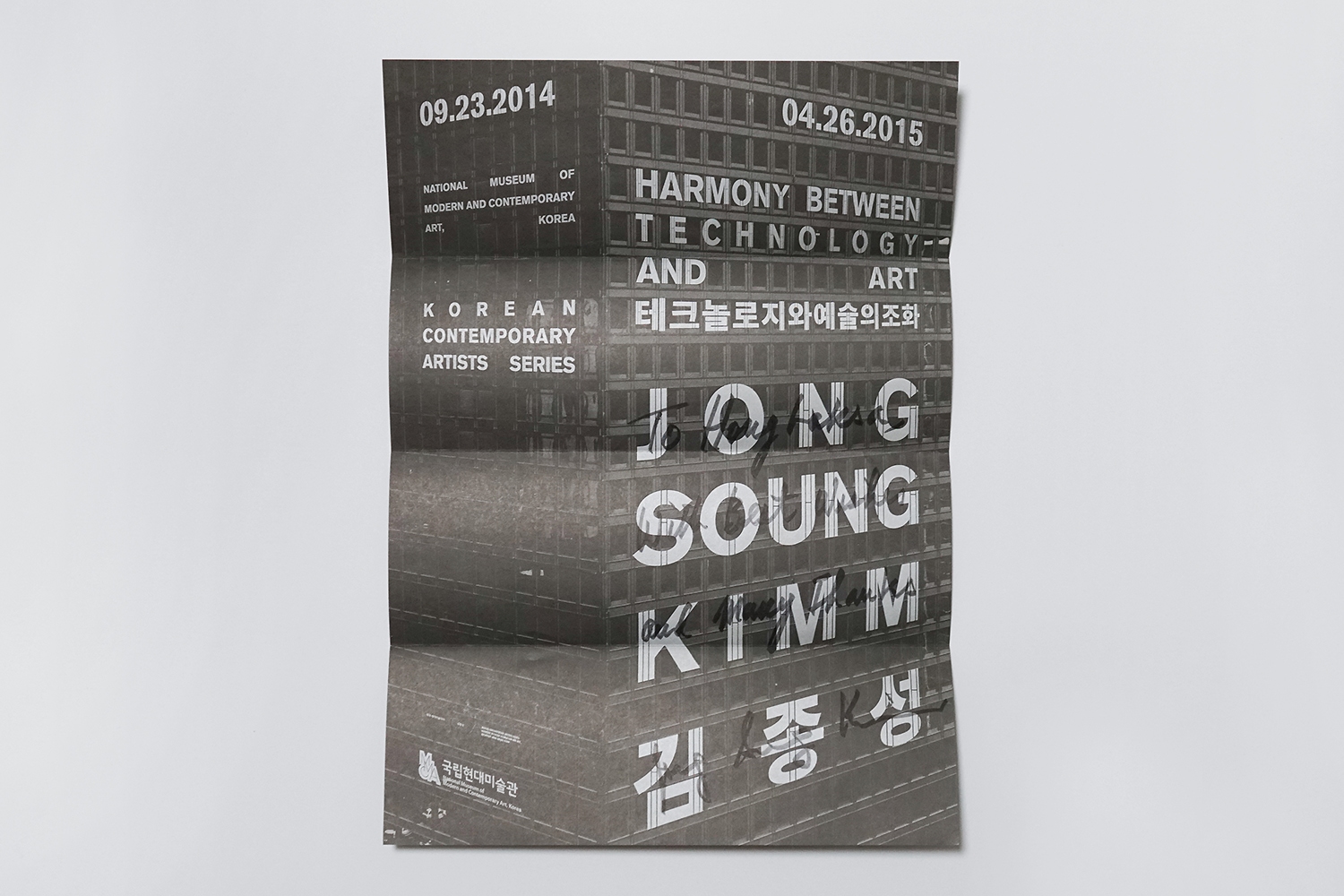 graphic designer hongbaksa 그래픽 디자이너 홍박사