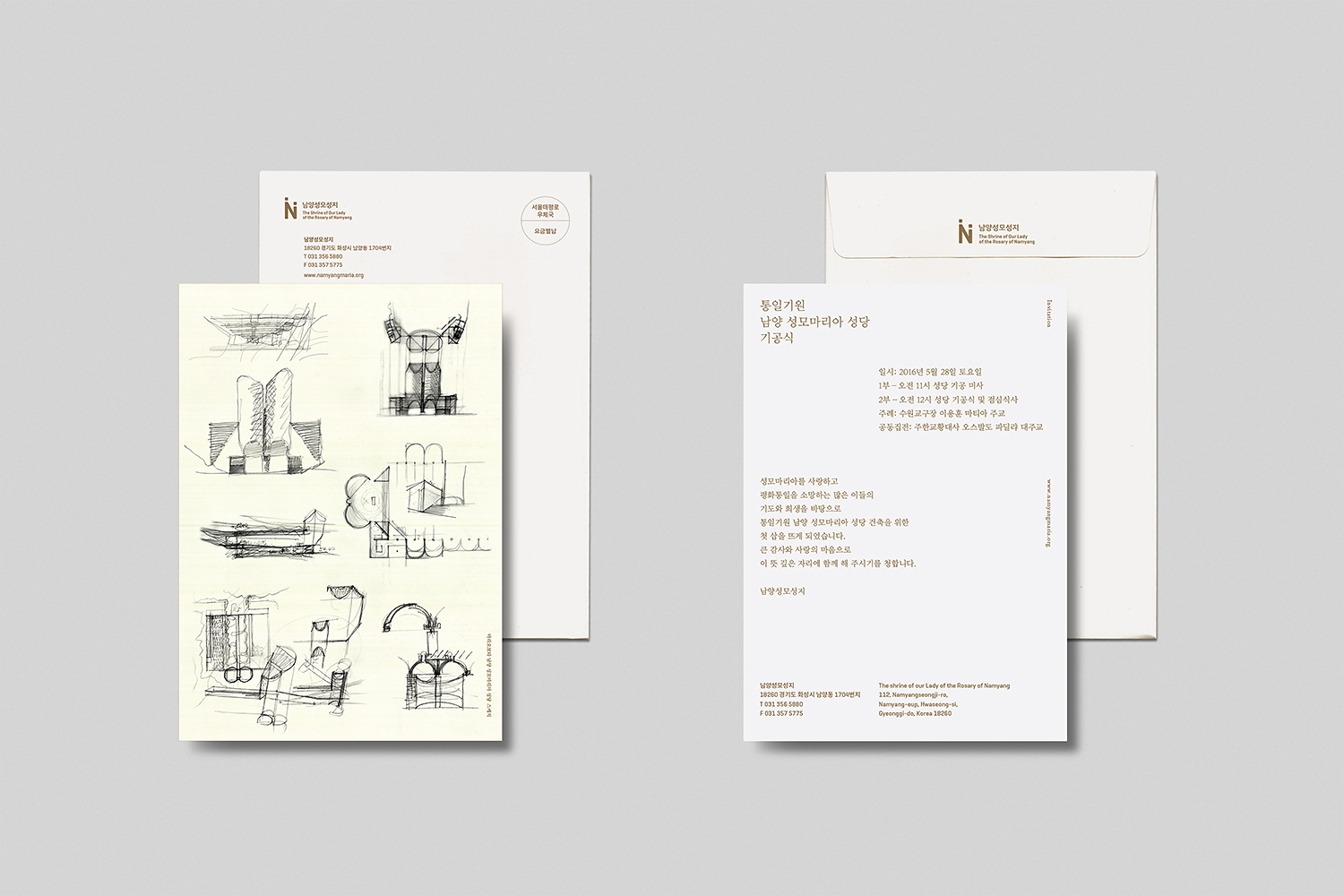 graphic designer hongbaksa 그래픽 디자이너 홍박사