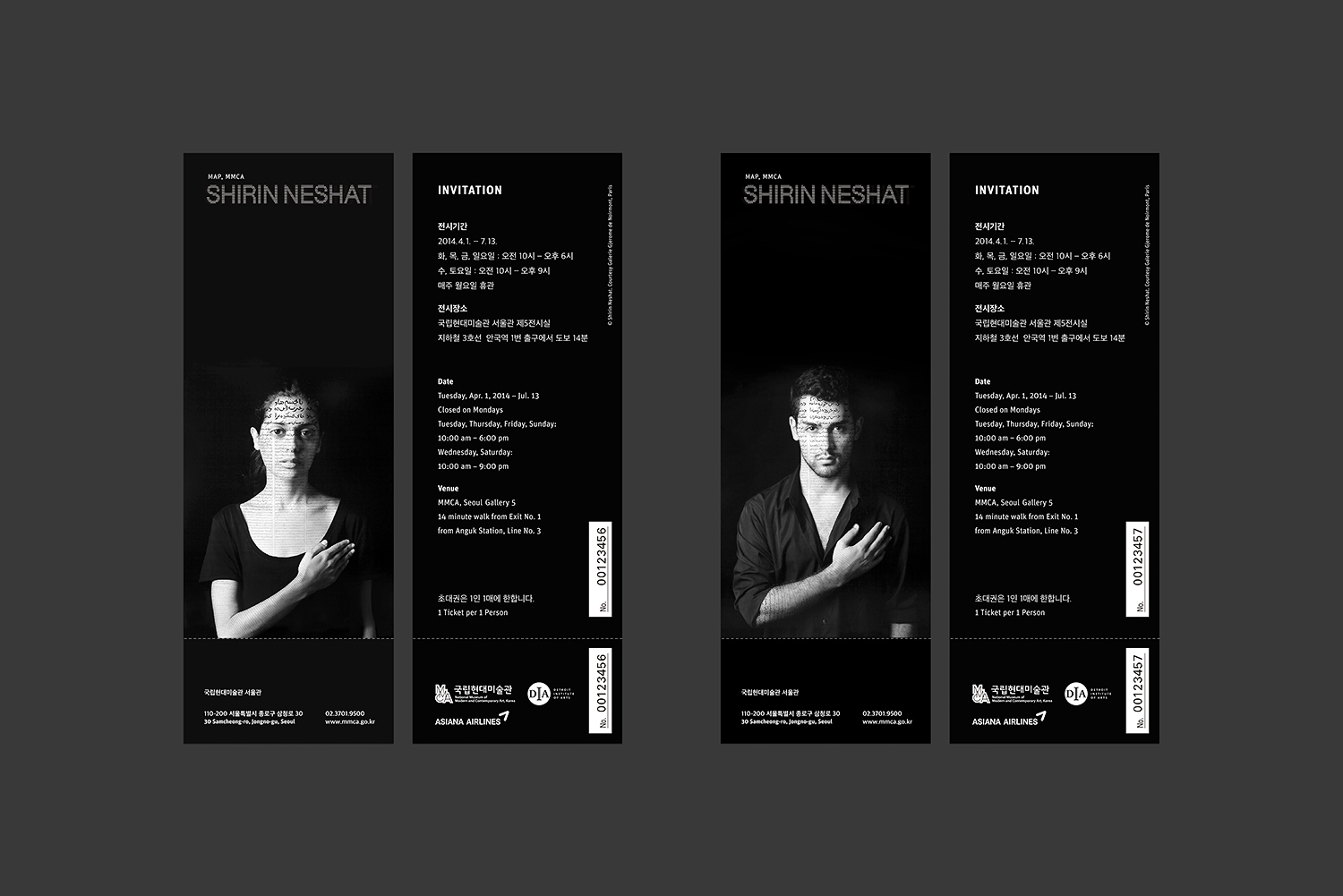 graphic designer hongbaksa 그래픽 디자이너 홍박사