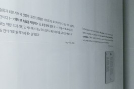 graphic designer hongbaksa 그래픽 디자이너 홍박사