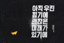 graphic designer hongbaksa 그래픽 디자이너 홍박사