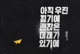 graphic designer hongbaksa 그래픽 디자이너 홍박사