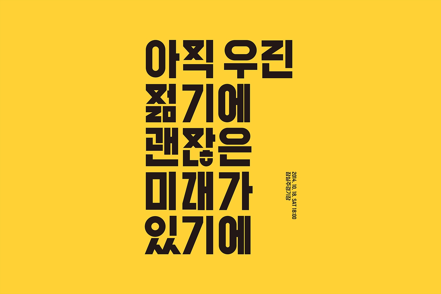 graphic designer hongbaksa 그래픽 디자이너 홍박사
