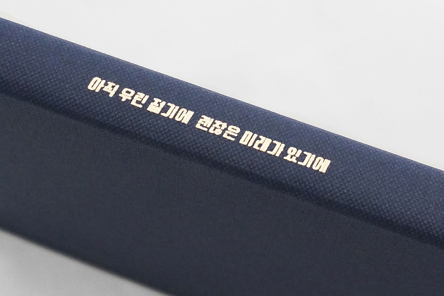 graphic designer hongbaksa 그래픽 디자이너 홍박사