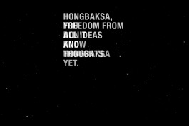 graphic designer hongbaksa 그래픽 디자이너 홍박사