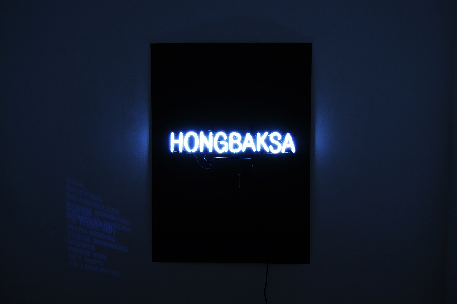 graphic designer hongbaksa 그래픽 디자이너 홍박사