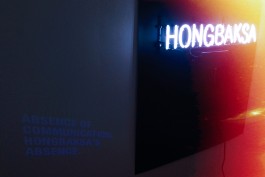 graphic designer hongbaksa 그래픽 디자이너 홍박사