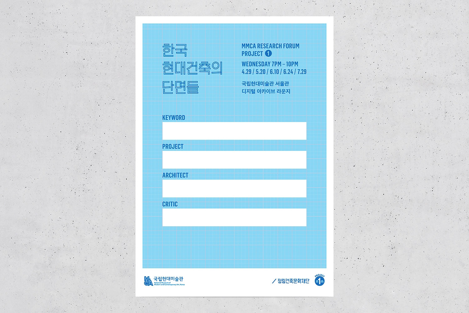 graphic designer hongbaksa 그래픽 디자이너 홍박사