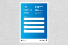 graphic designer hongbaksa 그래픽 디자이너 홍박사