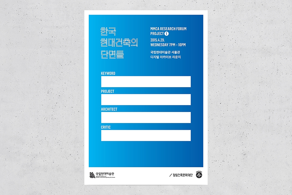 graphic designer hongbaksa 그래픽 디자이너 홍박사