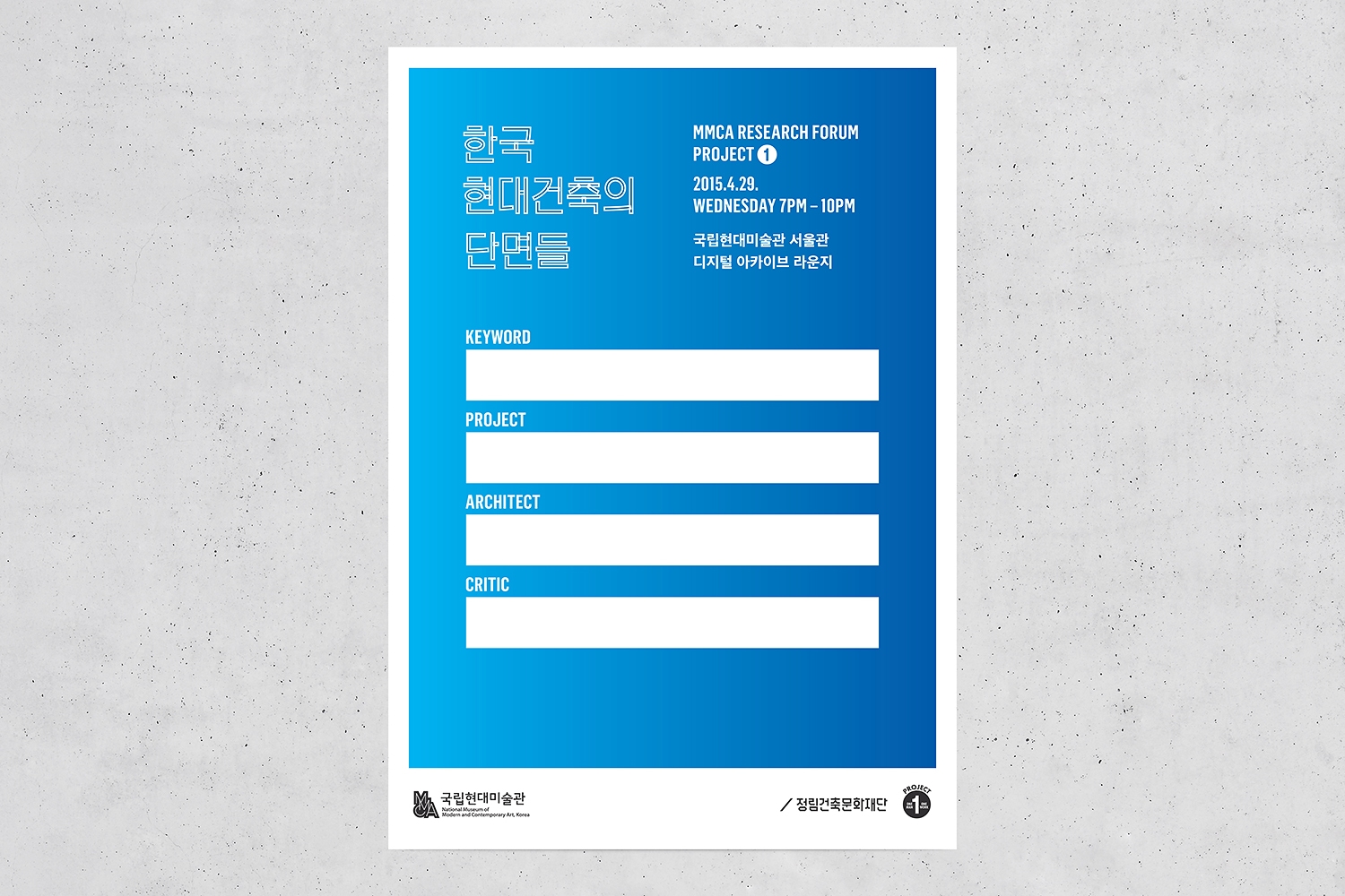 graphic designer hongbaksa 그래픽 디자이너 홍박사