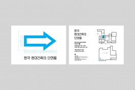 graphic designer hongbaksa 그래픽 디자이너 홍박사