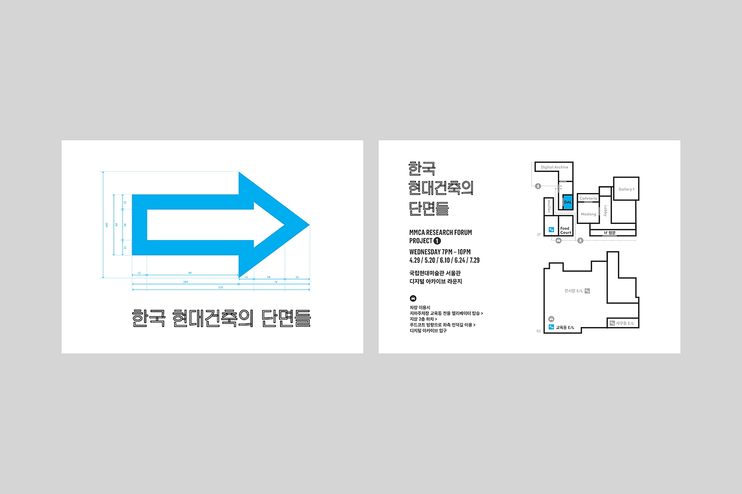 graphic designer hongbaksa 그래픽 디자이너 홍박사