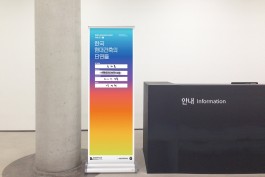 graphic designer hongbaksa 그래픽 디자이너 홍박사