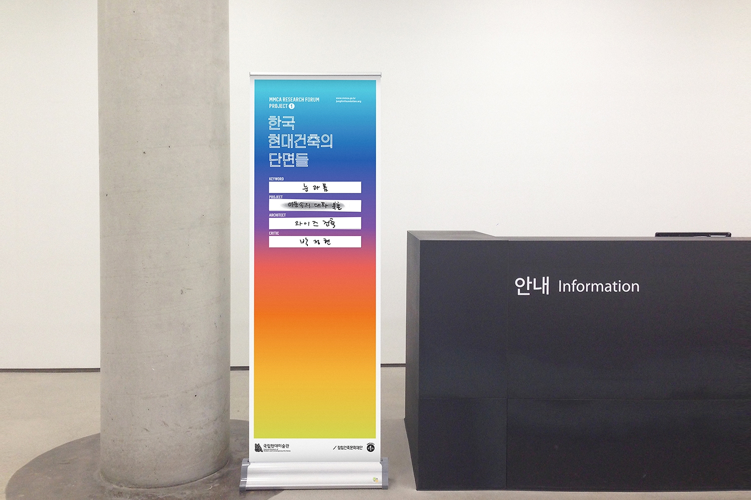 graphic designer hongbaksa 그래픽 디자이너 홍박사