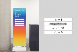 graphic designer hongbaksa 그래픽 디자이너 홍박사