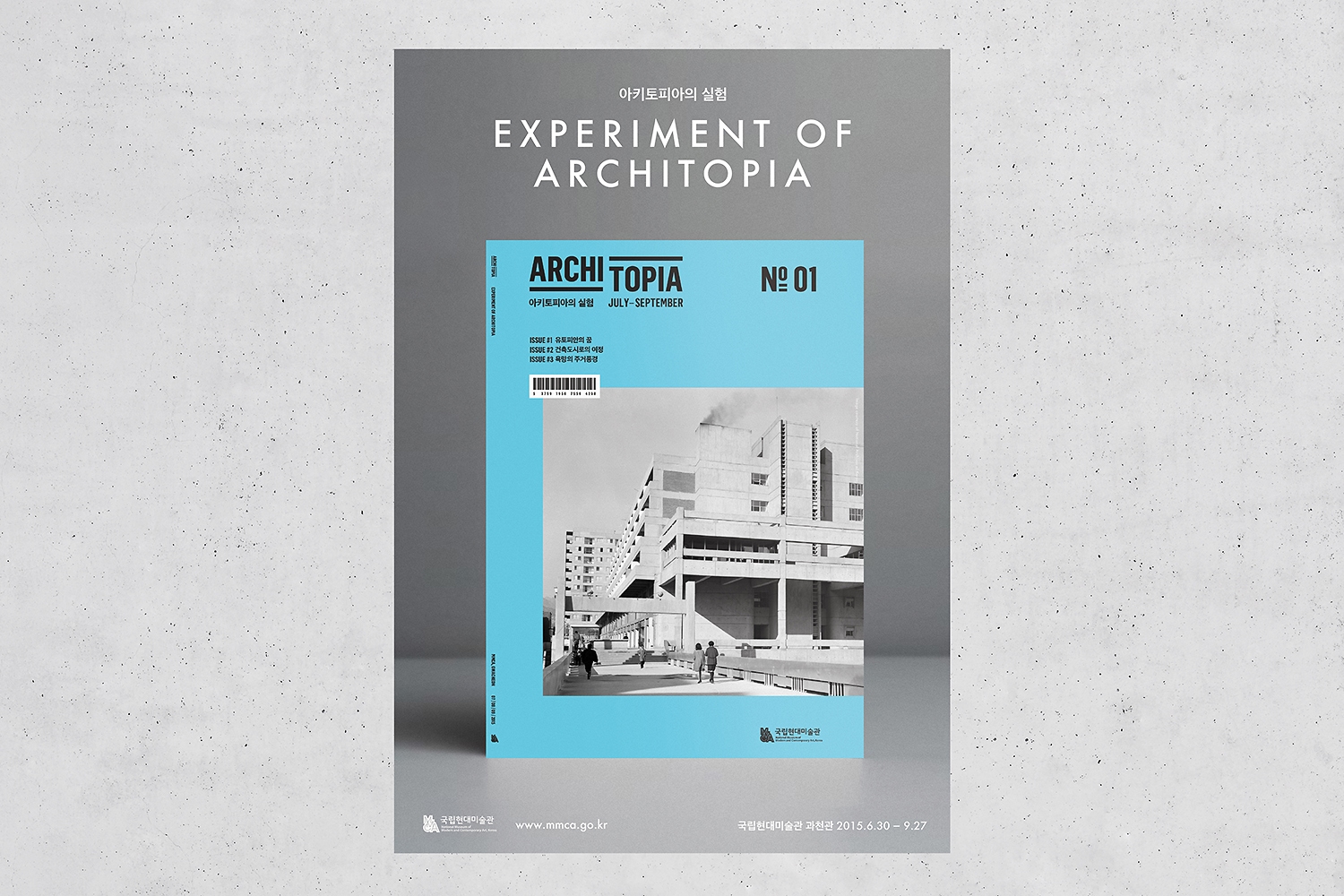 graphic designer hongbaksa 그래픽 디자이너 홍박사