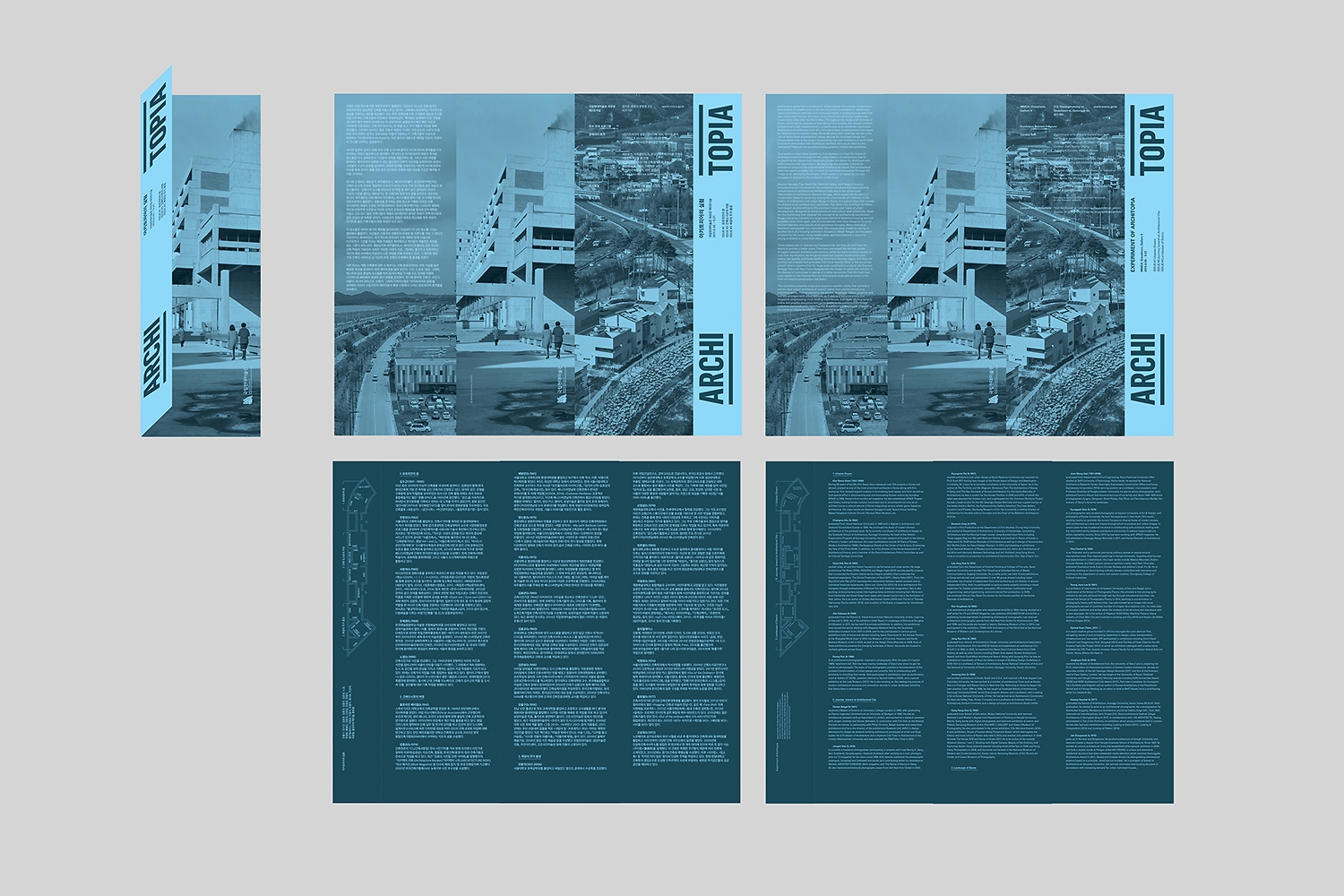 graphic designer hongbaksa 그래픽 디자이너 홍박사