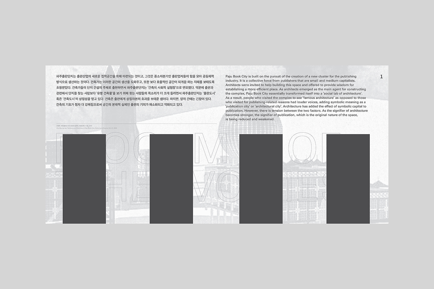 graphic designer hongbaksa 그래픽 디자이너 홍박사