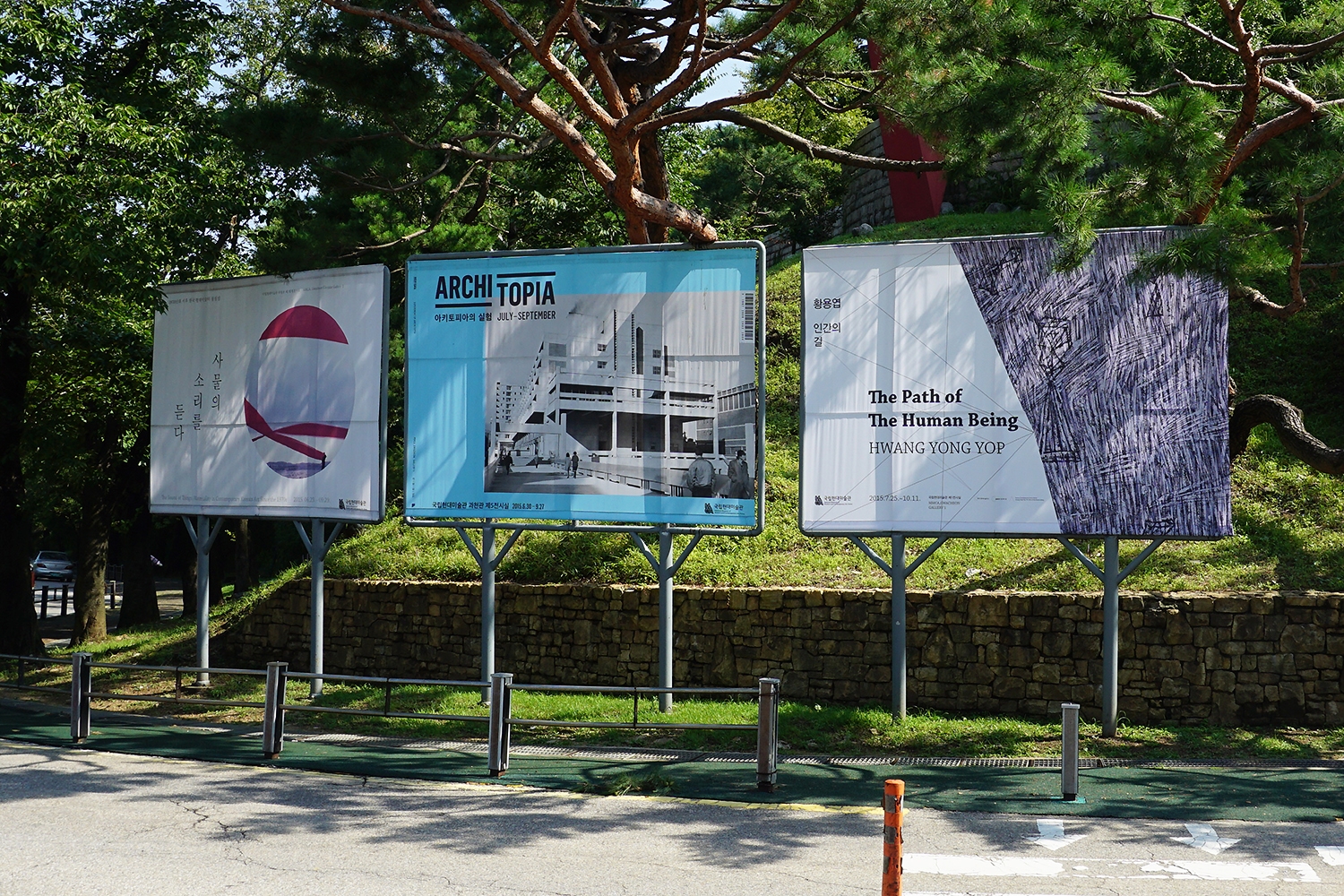 graphic designer hongbaksa 그래픽 디자이너 홍박사