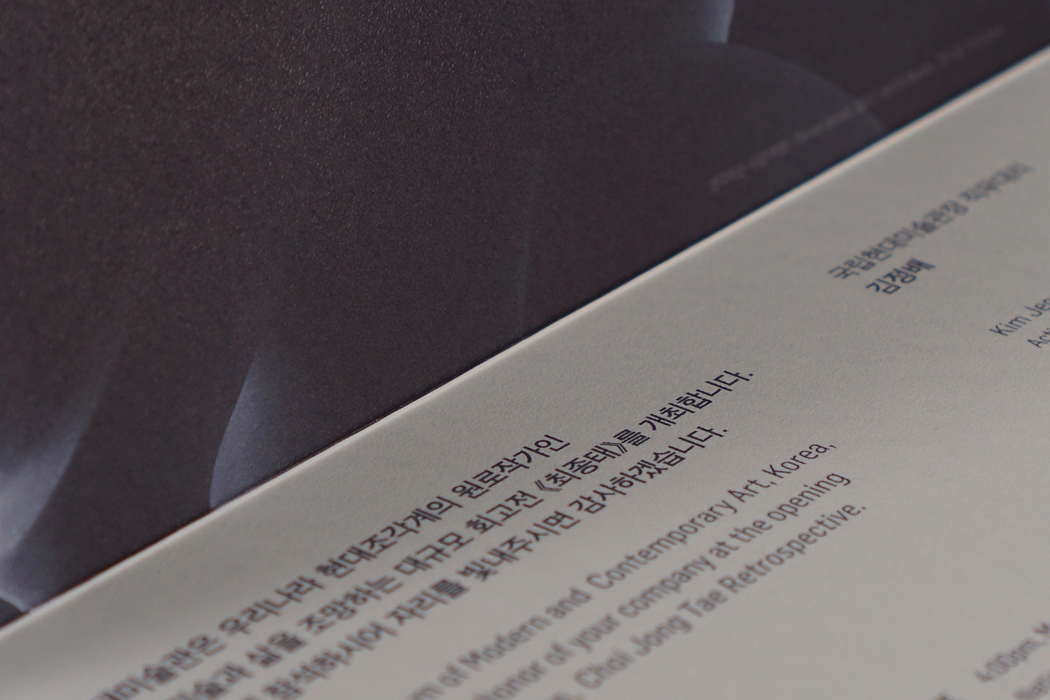 graphic designer hongbaksa 그래픽 디자이너 홍박사