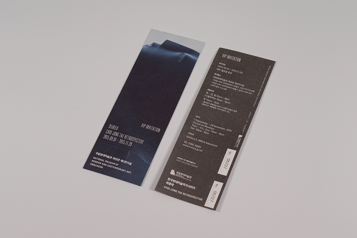 graphic designer hongbaksa 그래픽 디자이너 홍박사