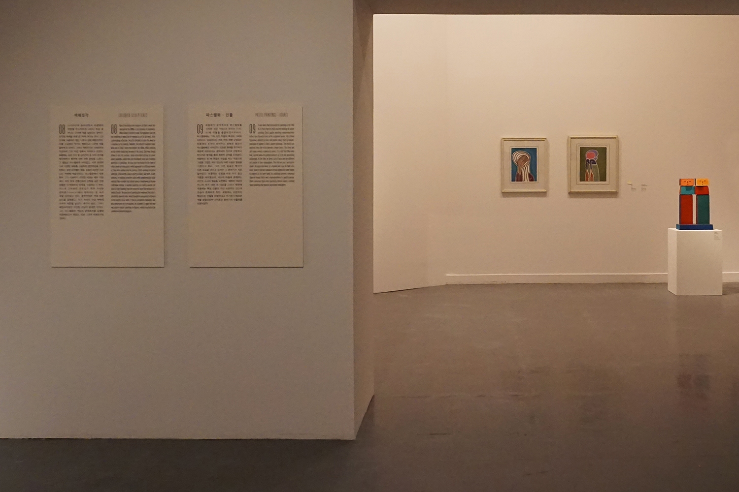 graphic designer hongbaksa 그래픽 디자이너 홍박사