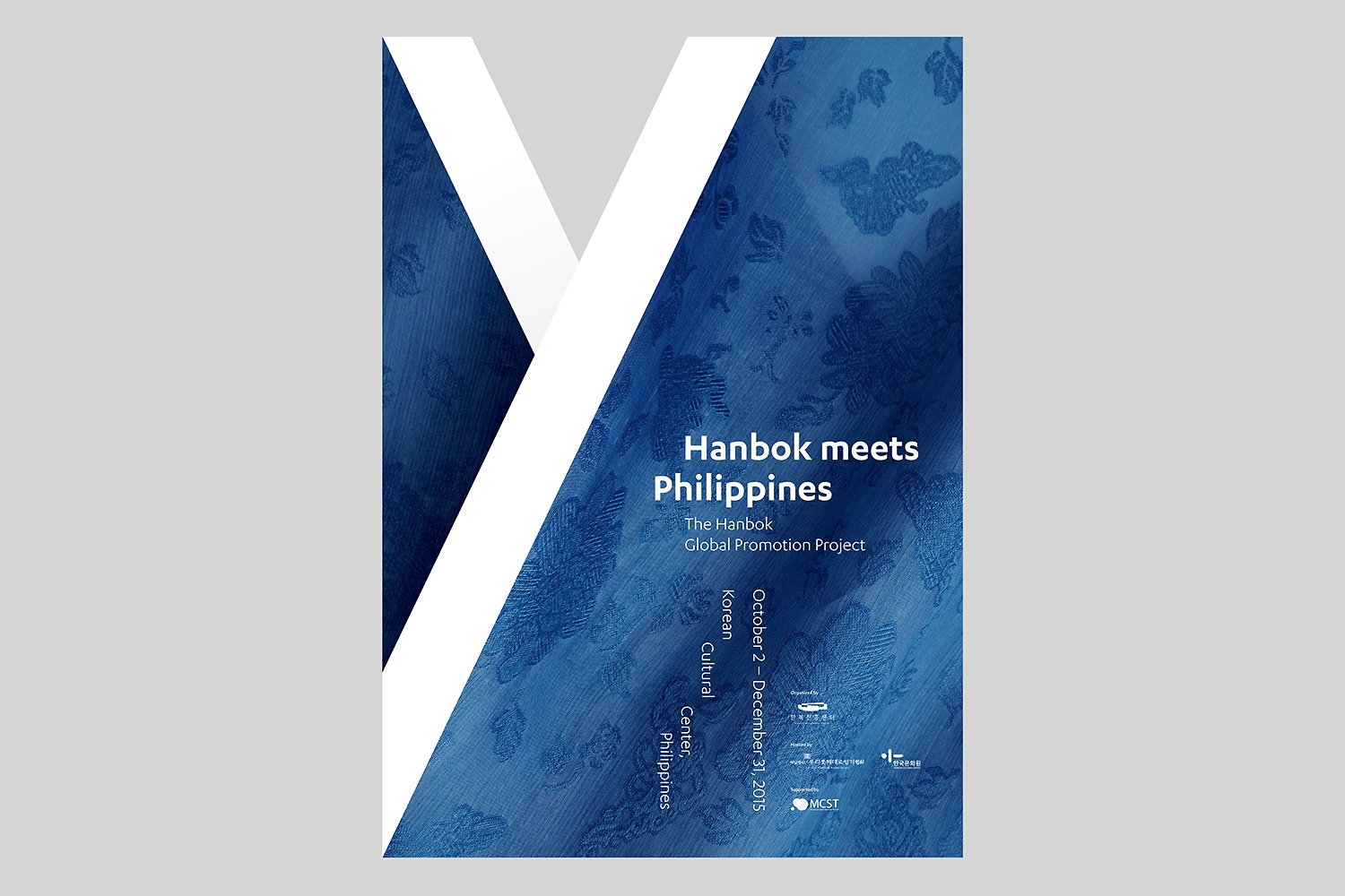 graphic designer hongbaksa 그래픽 디자이너 홍박사