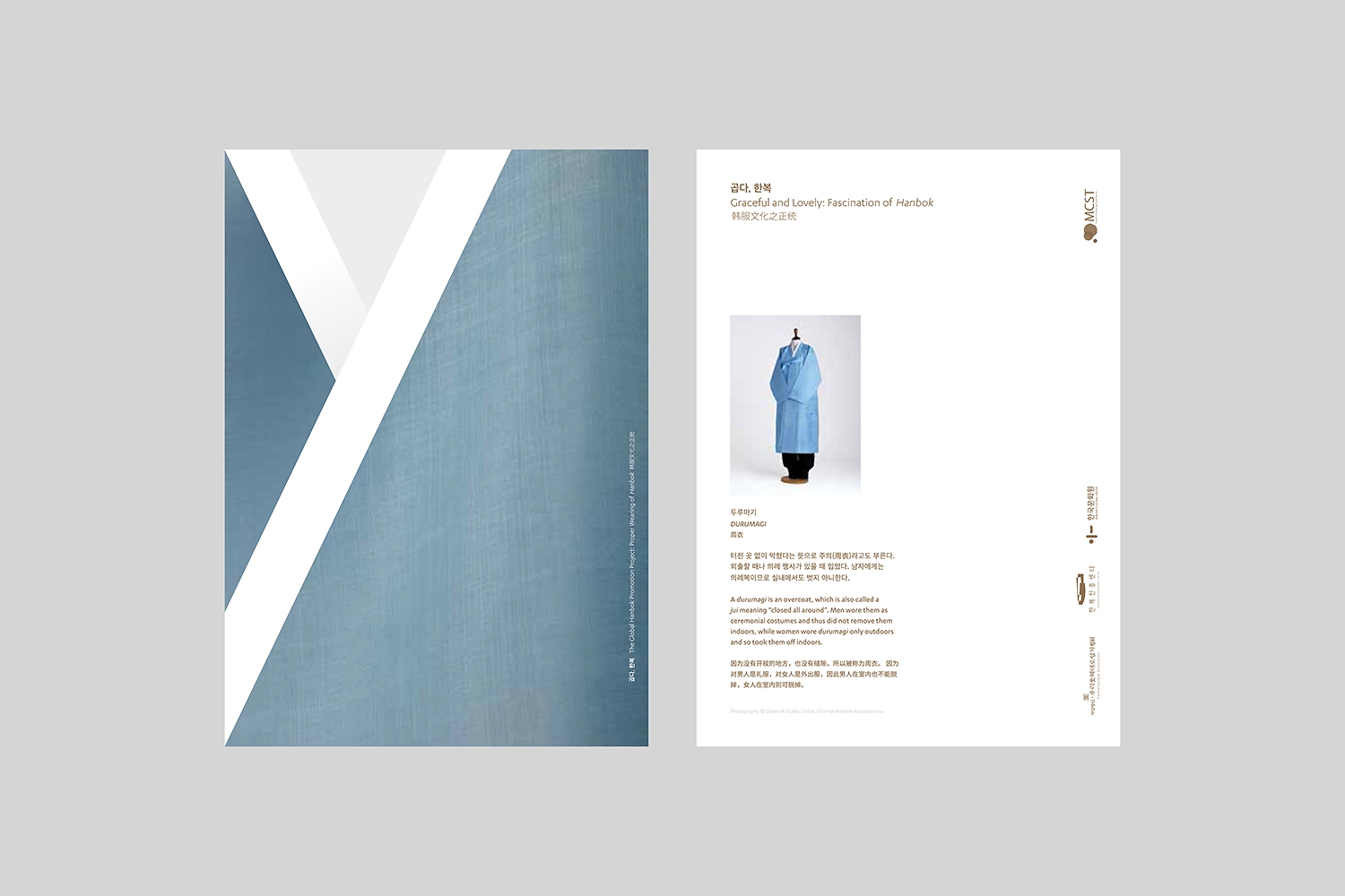 graphic designer hongbaksa 그래픽 디자이너 홍박사