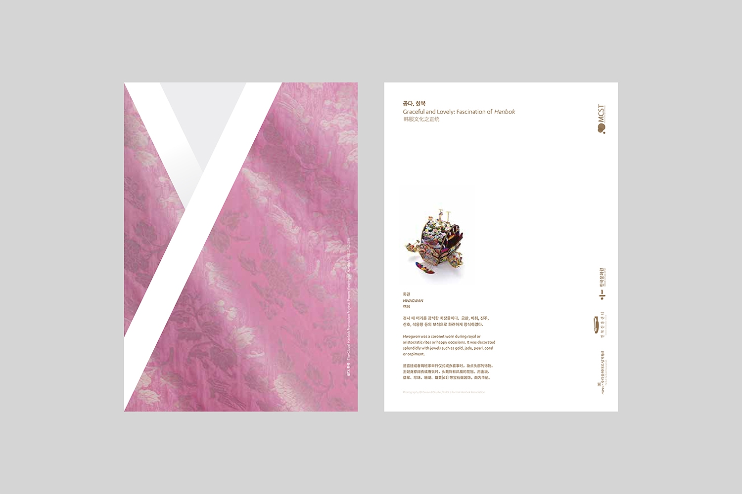 graphic designer hongbaksa 그래픽 디자이너 홍박사