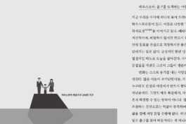 graphic designer hongbaksa 그래픽 디자이너 홍박사